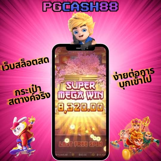 แท่งหวย24 net เข้าสู่ระบบ ล่าสุด