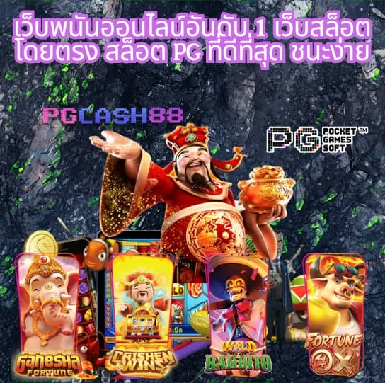 แท่งหวย24 net เข้าสู่ระบบ ล่าสุด
